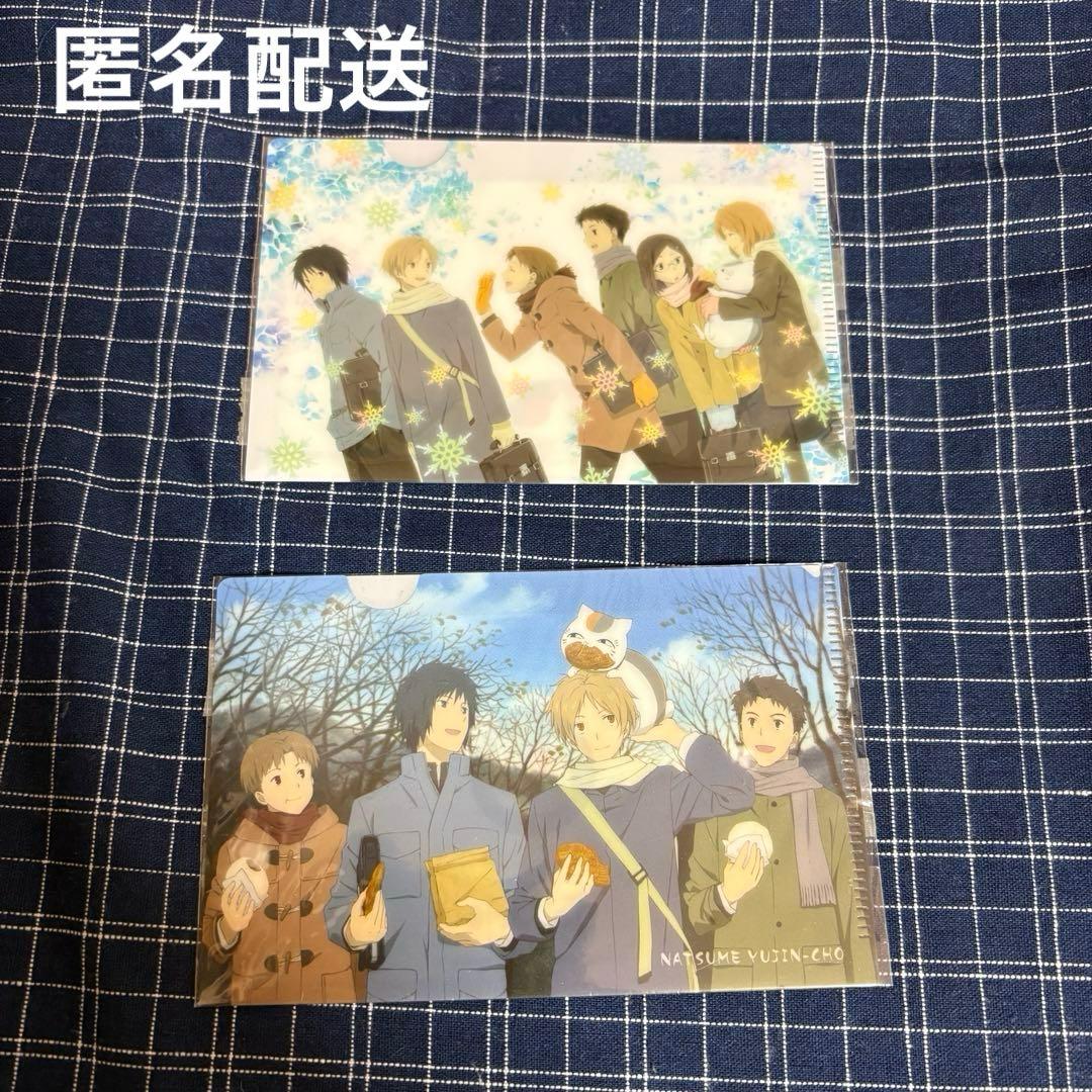 【未開封】イオン限定オリジナル 夏目友人帳 ミニクリアファイル 2種セット