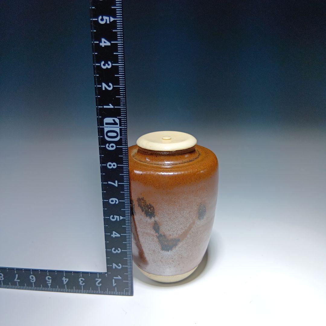 値下げ茶道具　加藤弥右衛門　瀬戸肩付茶入　 共箱　美品