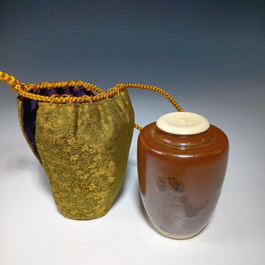 値下げ茶道具　加藤弥右衛門　瀬戸肩付茶入　 共箱　美品