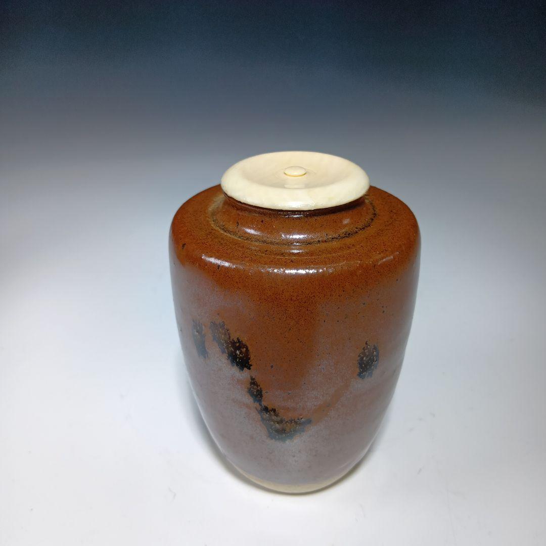 値下げ茶道具　加藤弥右衛門　瀬戸肩付茶入　 共箱　美品