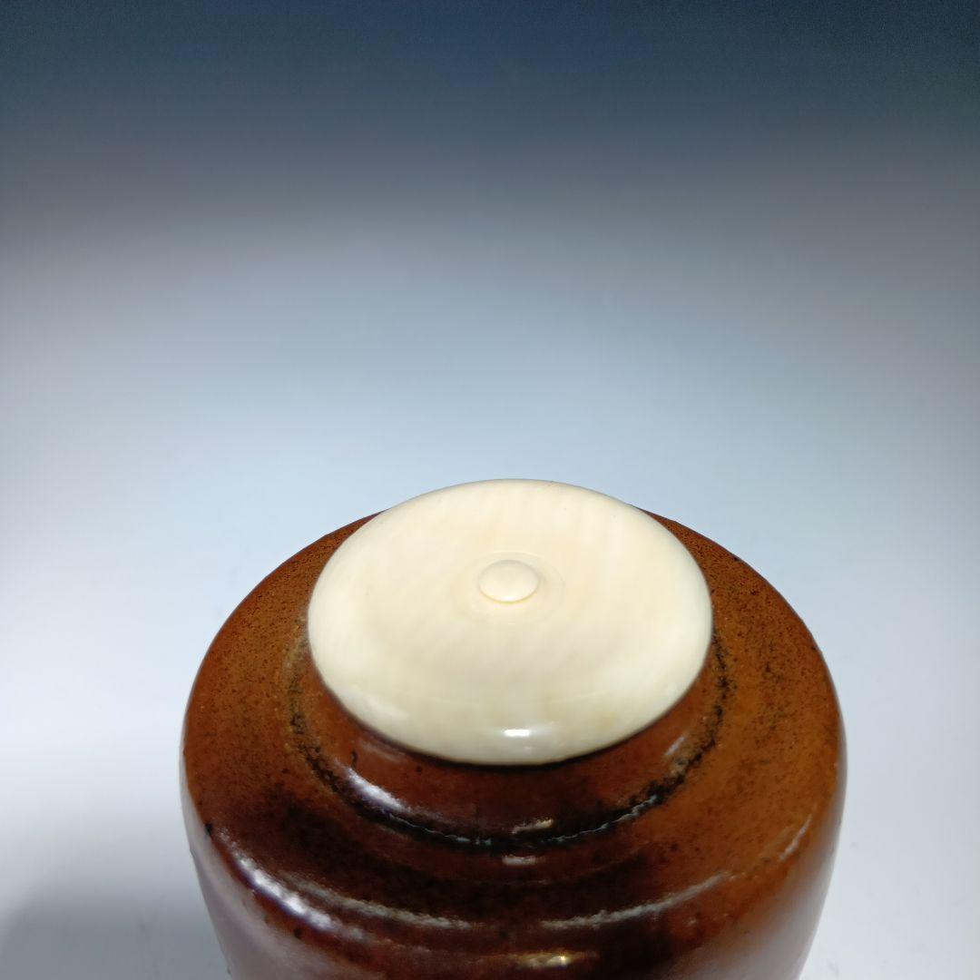 値下げ茶道具　加藤弥右衛門　瀬戸肩付茶入　 共箱　美品