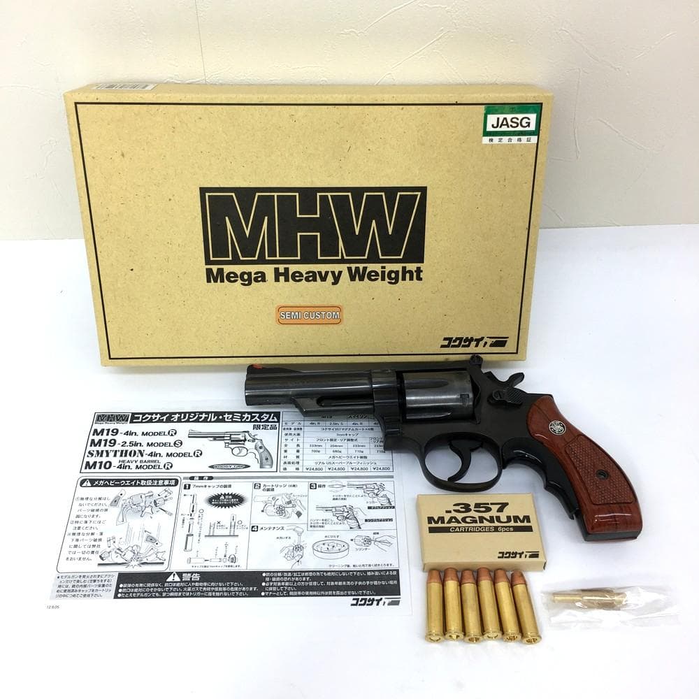 ◇コクサイ MHW M19 4in MODEL Rセミカスタム モデルガン
