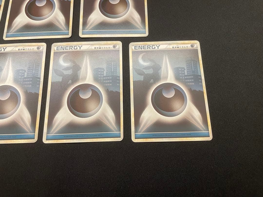 基本悪エネルギー　レジェンド　ブラッキー　7枚