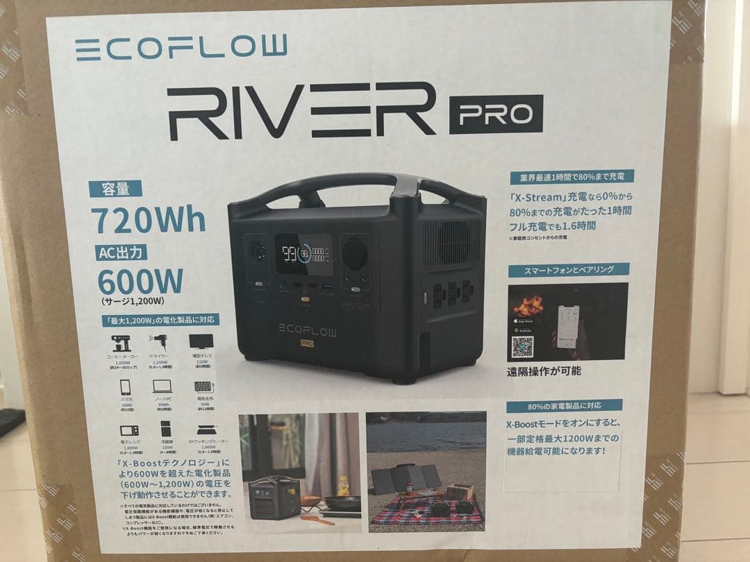 EcoFlow  Pro 720Wh エコフローリバープロ