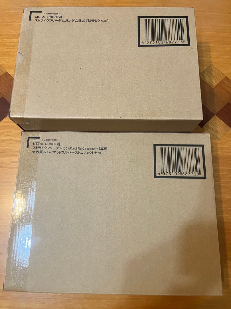 ストライクフリーダムガンダム弐式 ［初音ミク Ver.］光の翼エフェクトセット