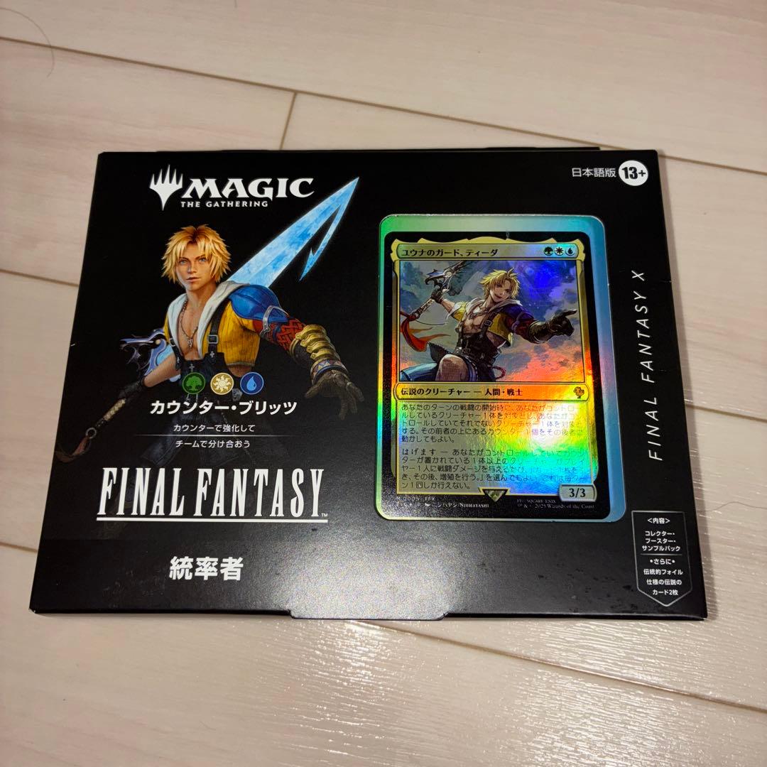 【新品未開封】MTG FF 統率者デッキ 日本語版 カウンターブリッツ