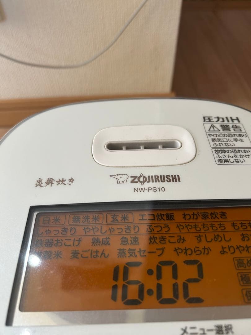 象印　炎舞炊き　NW-PS10 炊飯器