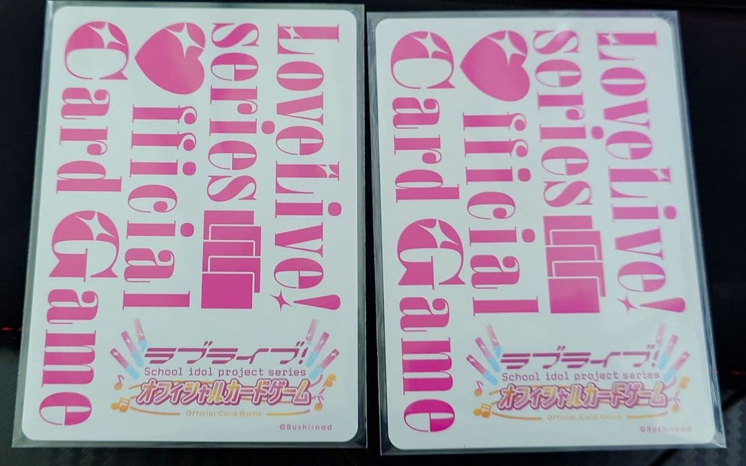 藤島慈 シークレット パラレル+ 2枚セット