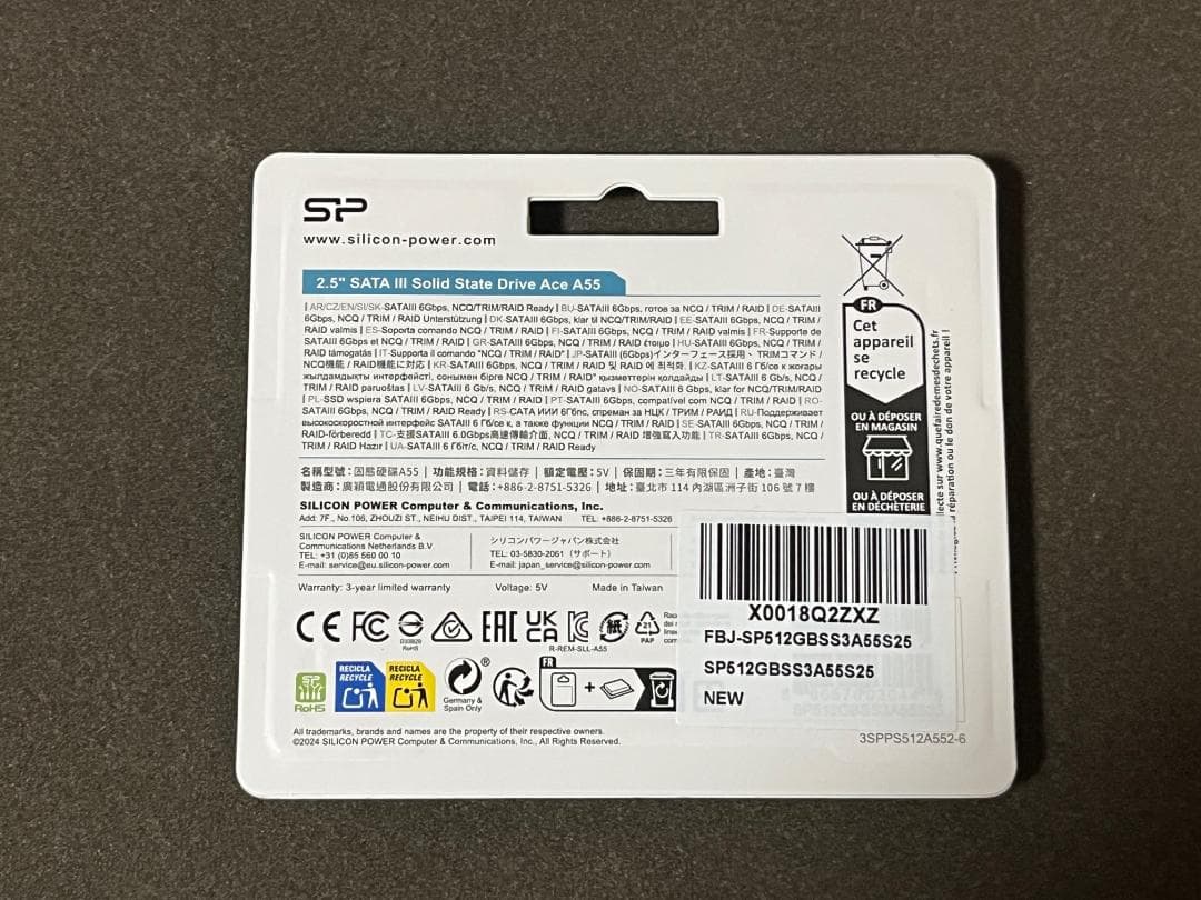 Silicon Power シリコンパワー SSD 512GB A55