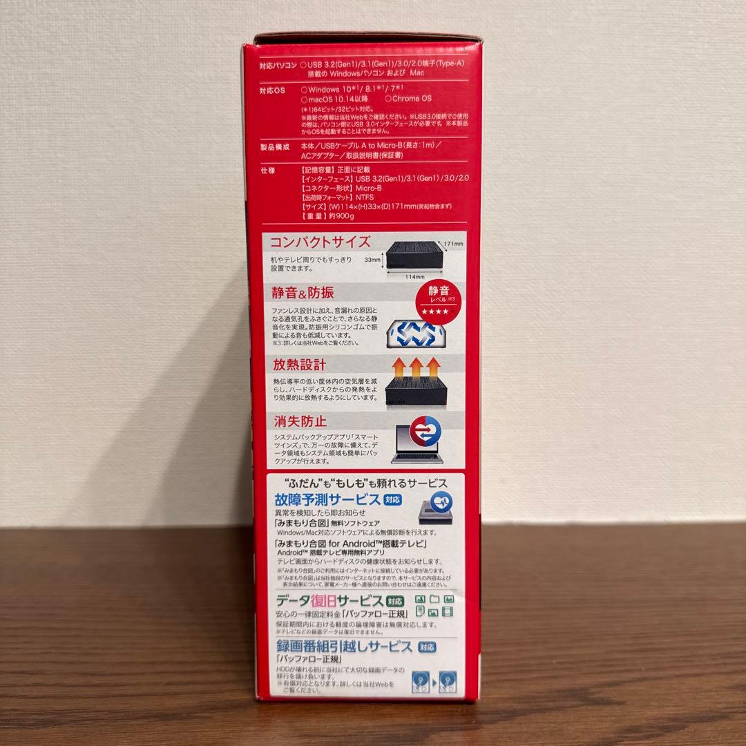 Buffalo HD-LE1U3-BB 外付けハードディスク 1.0 TB