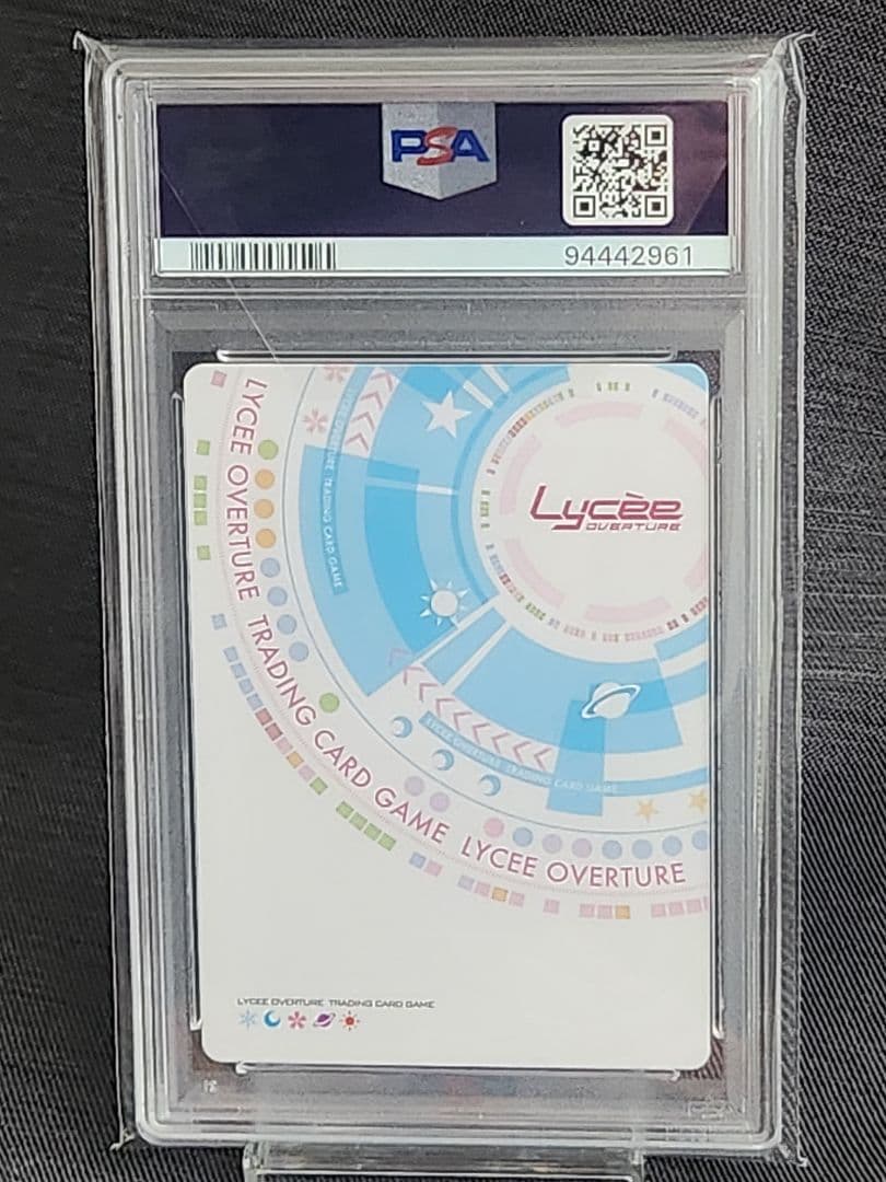 【 PSA10 】 魏のお財布担当 曹洪・栄華 ヴァイシュシュバルツ