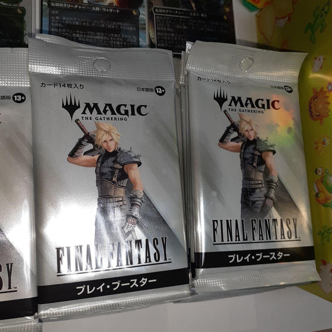 ファイナルファンタジー　プレイブースター30パック+チョコボバンドル付属品など