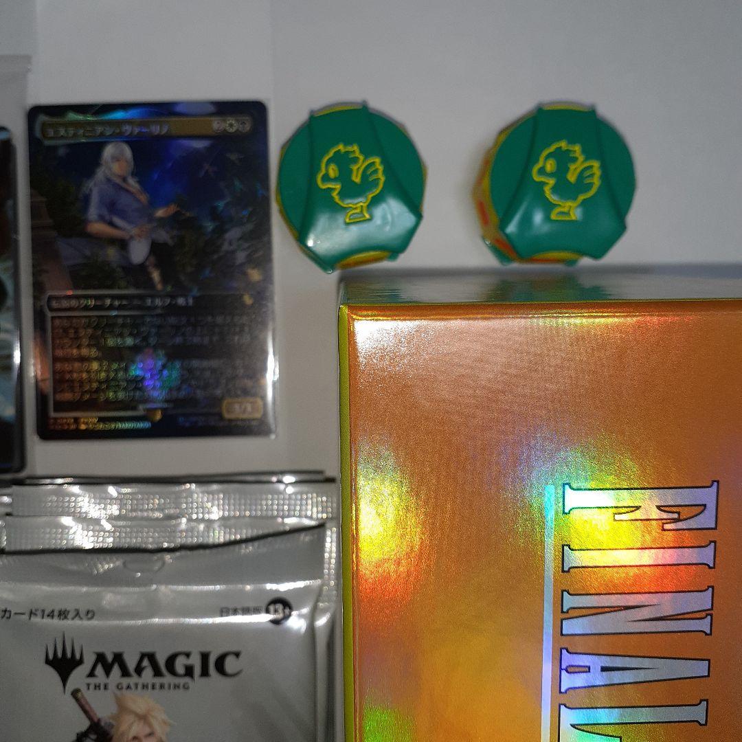 ファイナルファンタジー　プレイブースター30パック+チョコボバンドル付属品など