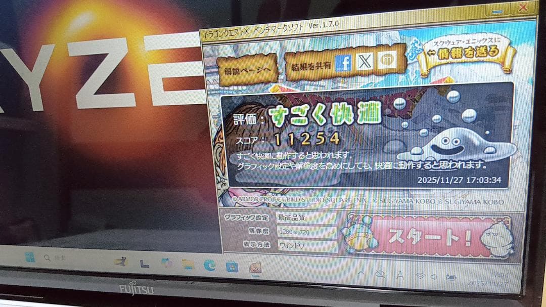 ★2020年製メモリ新品32GB富士通FMV LIFEBOOK AH50/E1★