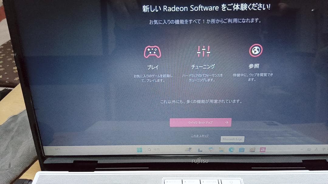 ★2020年製メモリ新品32GB富士通FMV LIFEBOOK AH50/E1★