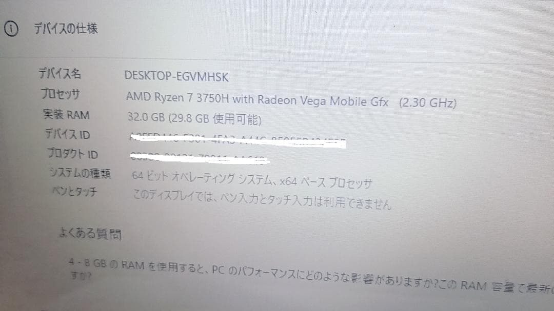 ★2020年製メモリ新品32GB富士通FMV LIFEBOOK AH50/E1★