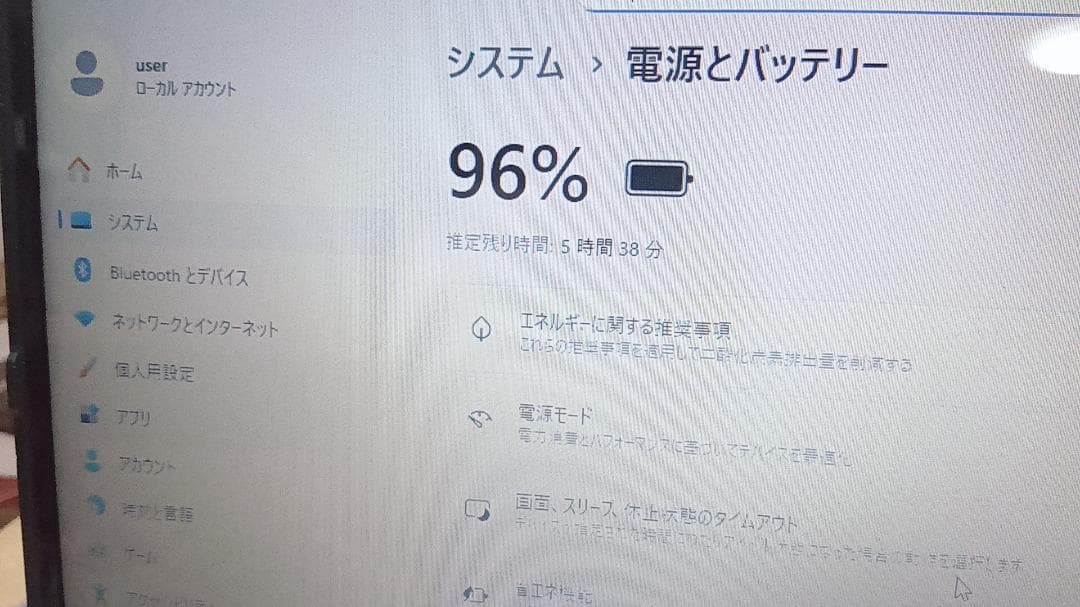 ★2020年製メモリ新品32GB富士通FMV LIFEBOOK AH50/E1★