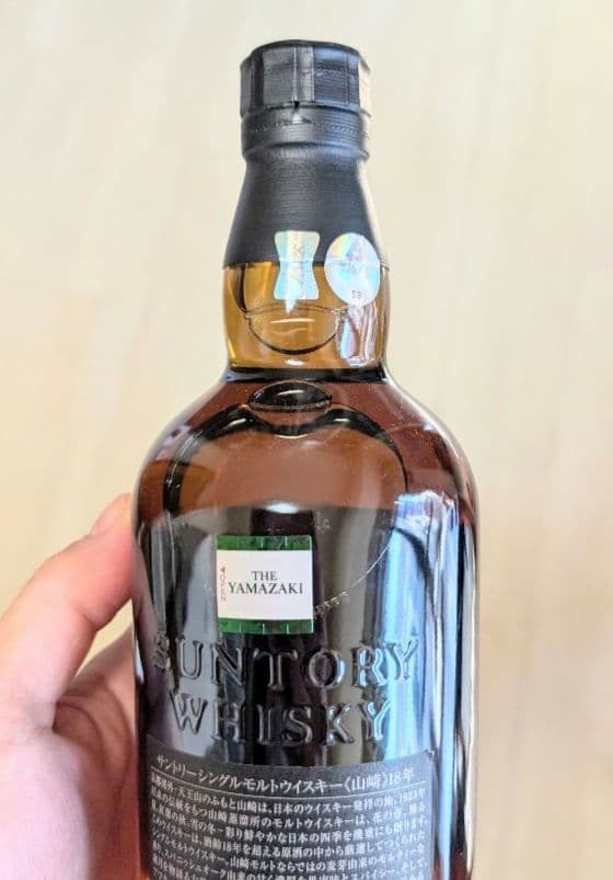 (61)SUNTORY山崎 18年 シングルモルト ウイスキー700ml 43％