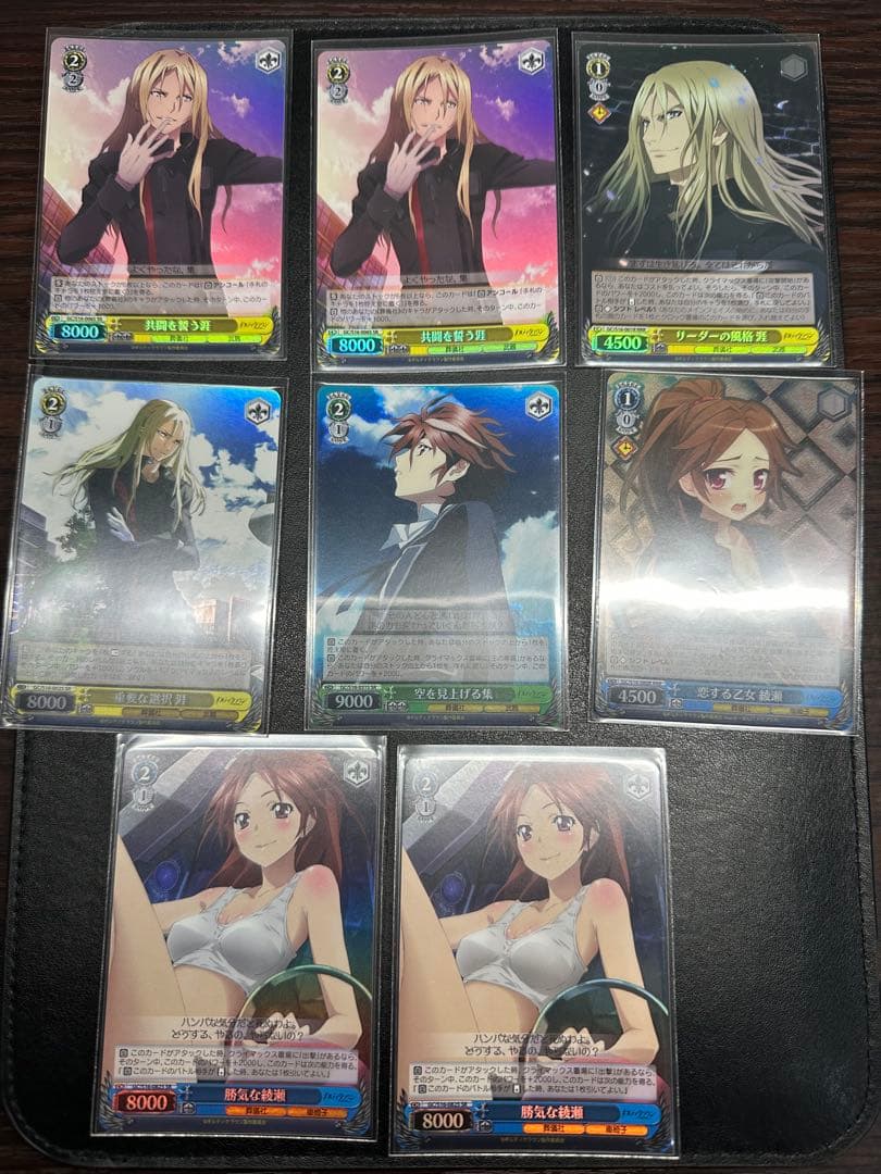 ヴァイス　シュバルツ ギルティクラウン セット