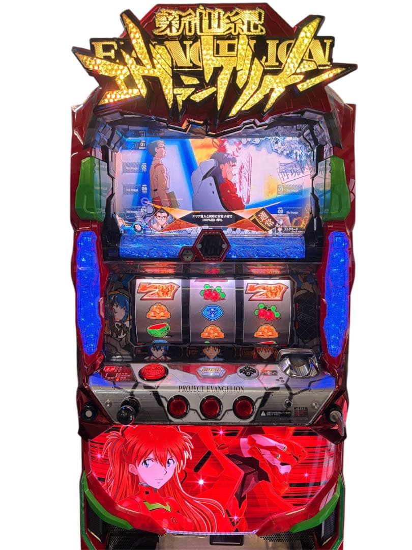 【送料込】エヴァンゲリオン-まごころを君に2- パチスロ 実機 直接引取可