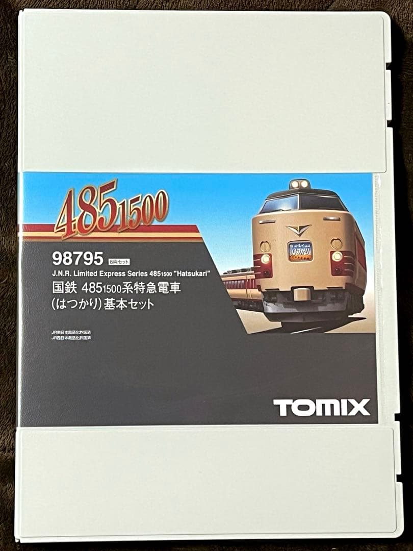 [新品] TOMIX 98795 485系1500 番台(はつかり)基本セット