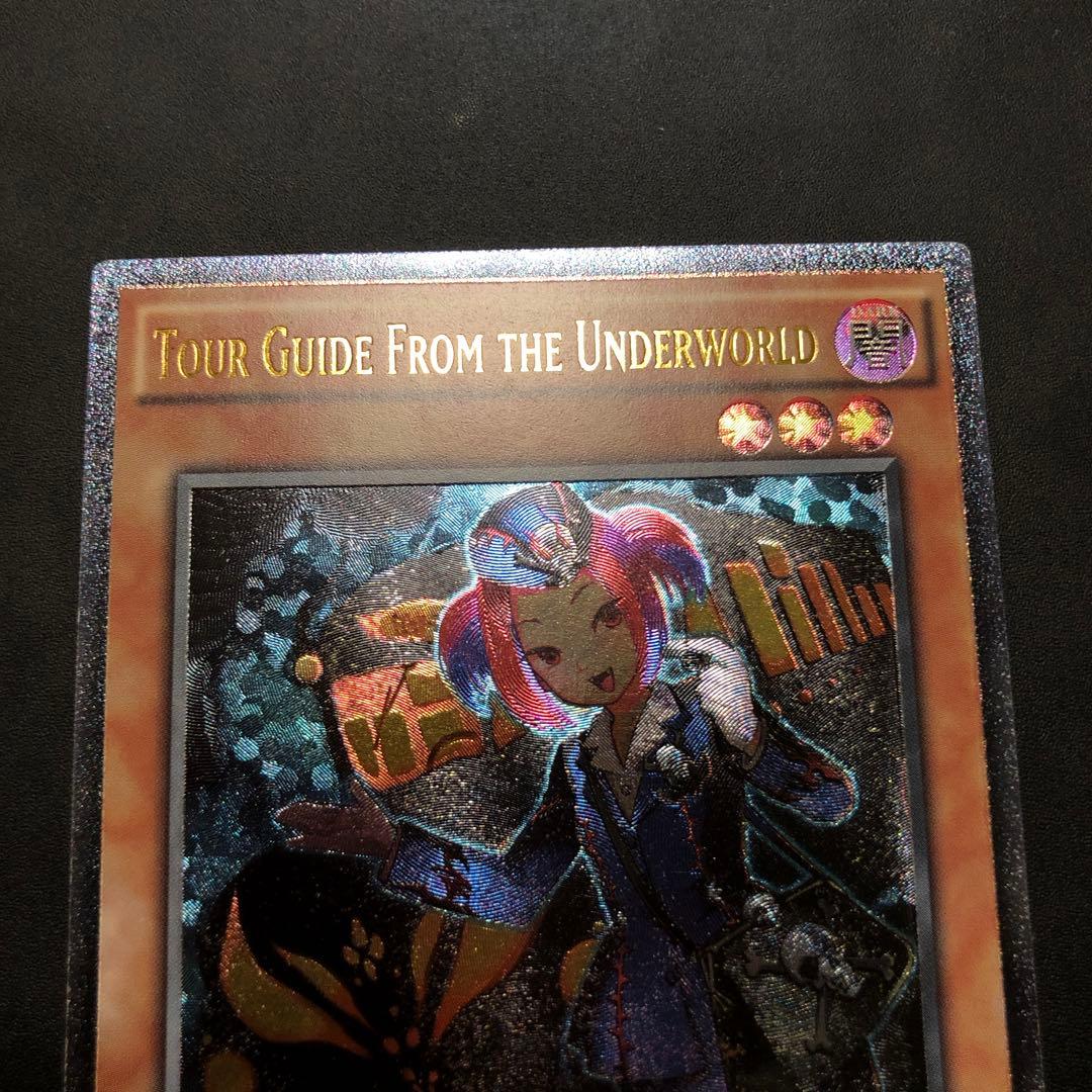 遊戯王　魔界発現世行きデスガイド　EU英語版　レリーフ