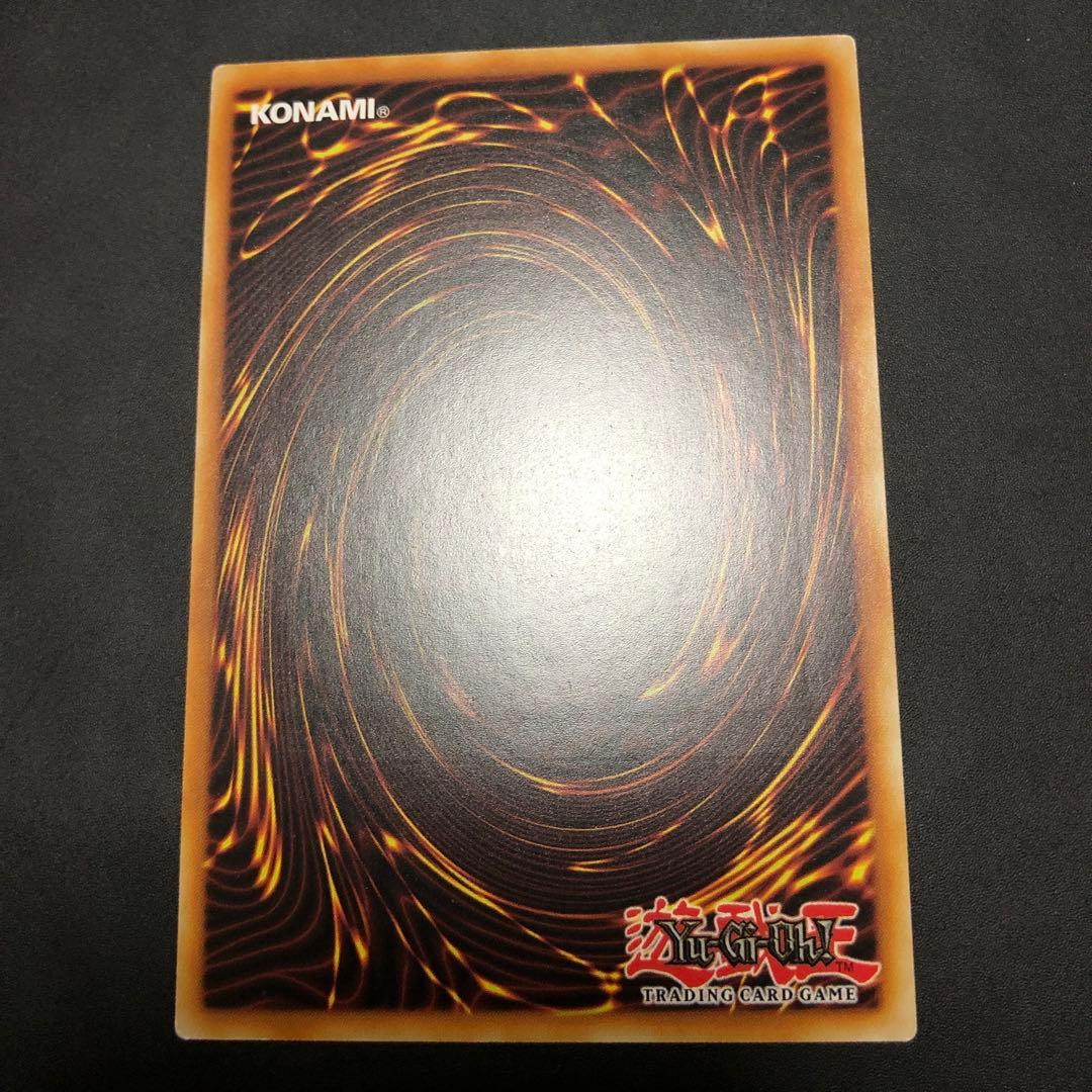 遊戯王　魔界発現世行きデスガイド　EU英語版　レリーフ