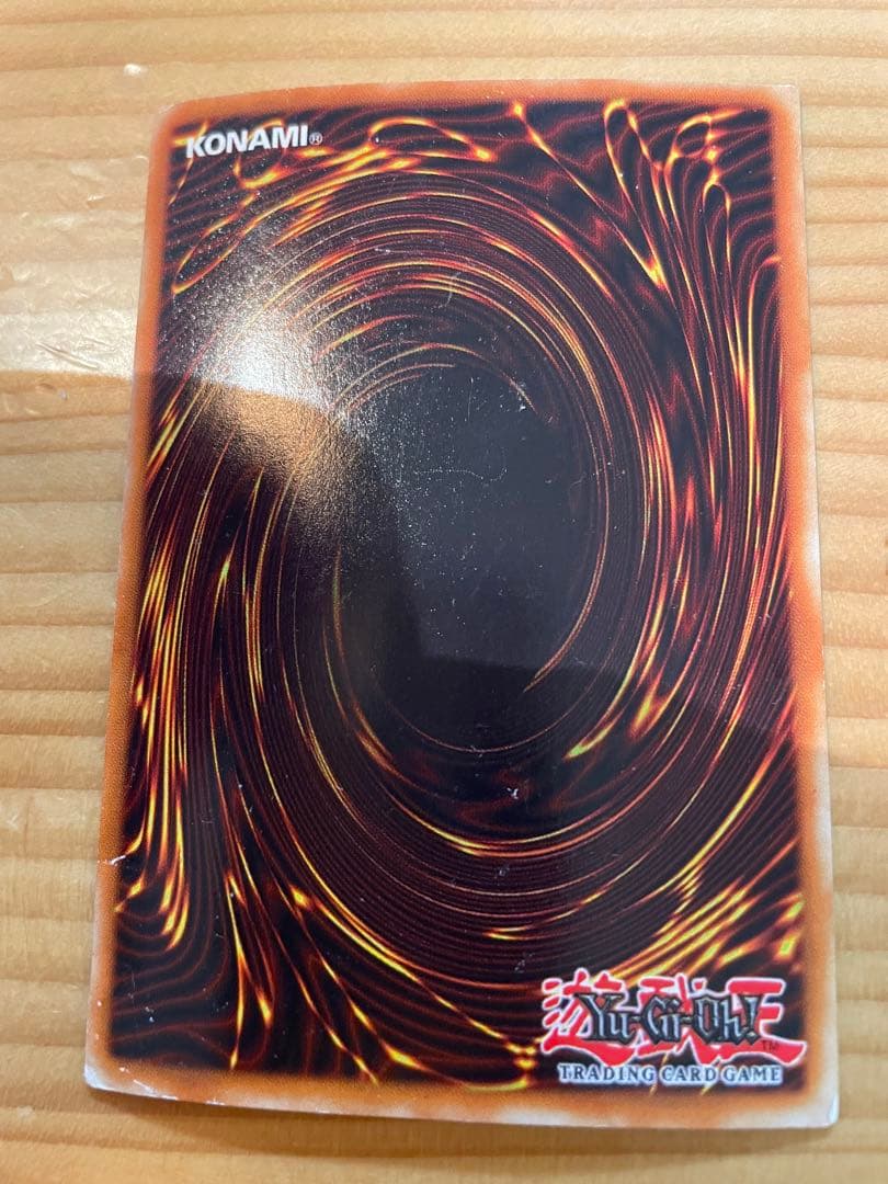 ブルーアイズホワイトドラゴン（英語版）