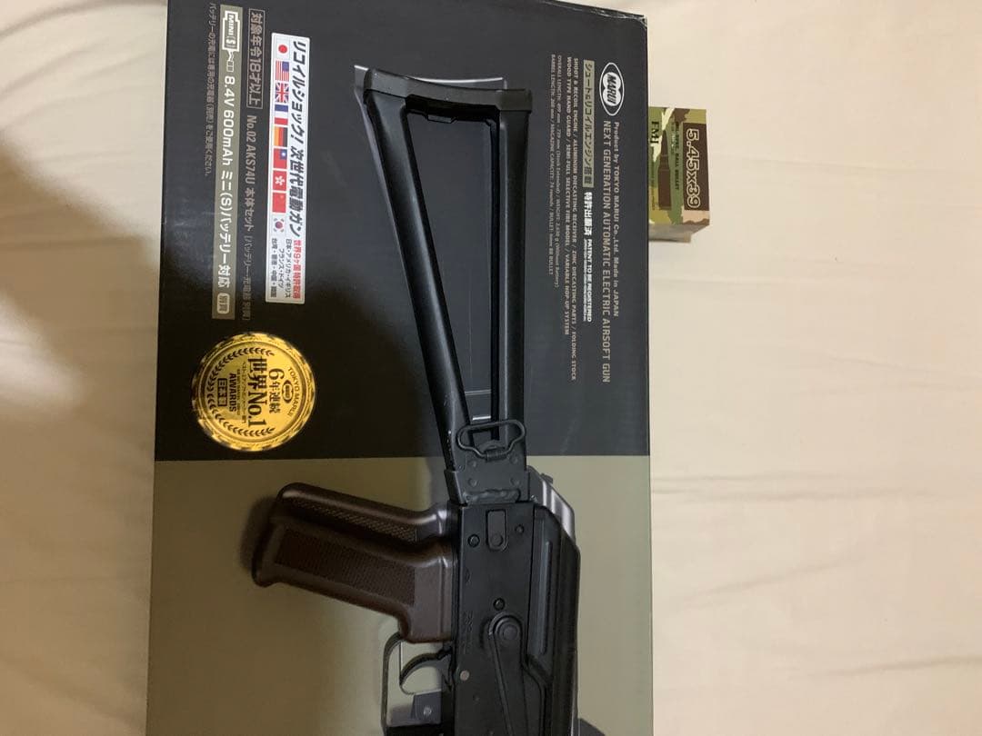 ［訳あり］東京マルイ　AKS74U 次世代電動ガン