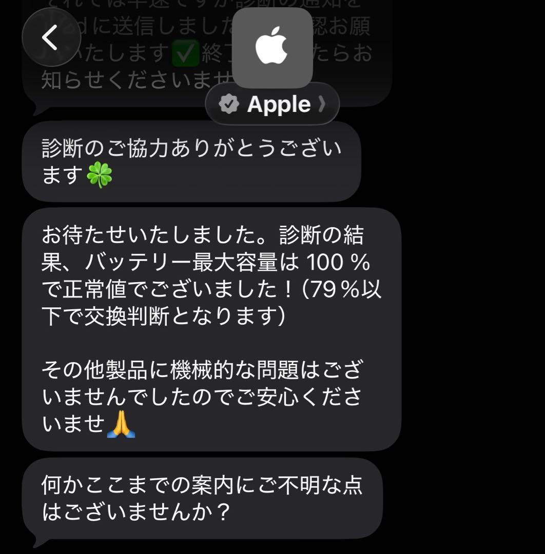 iPad Pro 11インチ 第4世代 256GB スペースグレイ Wi-Fi