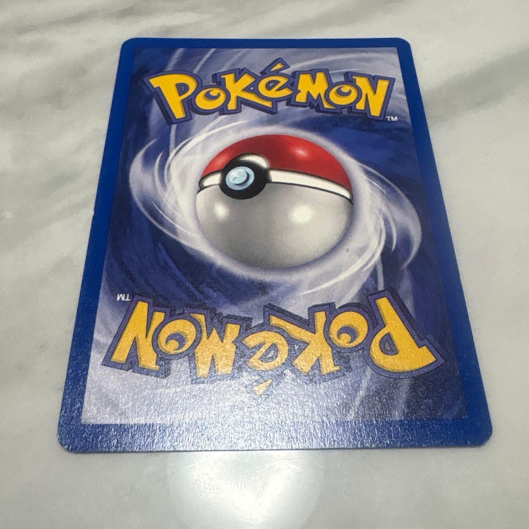 カスミのゴルダック 英語　Misty’s Golduck