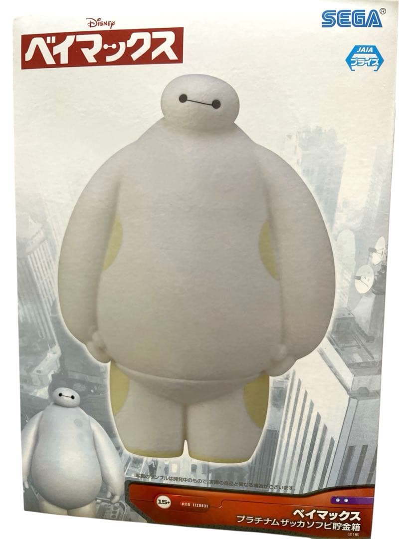 人気キャラクター雑貨　日用品　まとめ売り15点