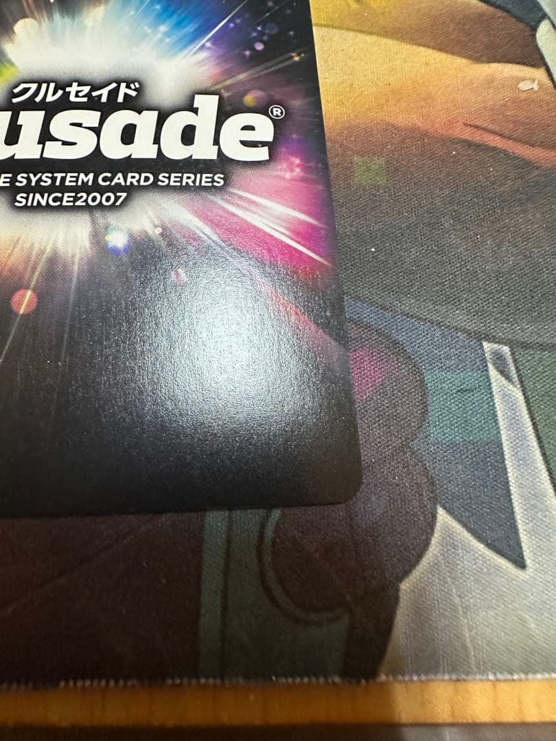 サンライズクルセイド　MPジェネシックガオガイガー　勇者王ガオガイガーFINAL