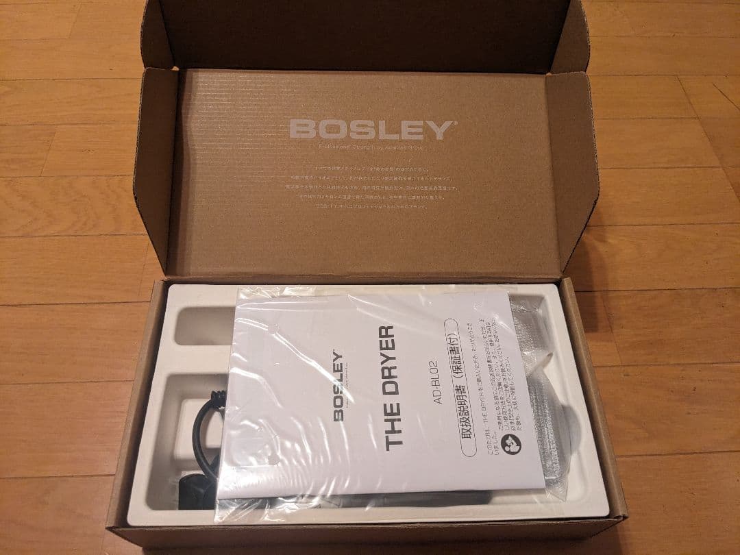 アデランスBOSLEY ヘアドライヤー ブラウン