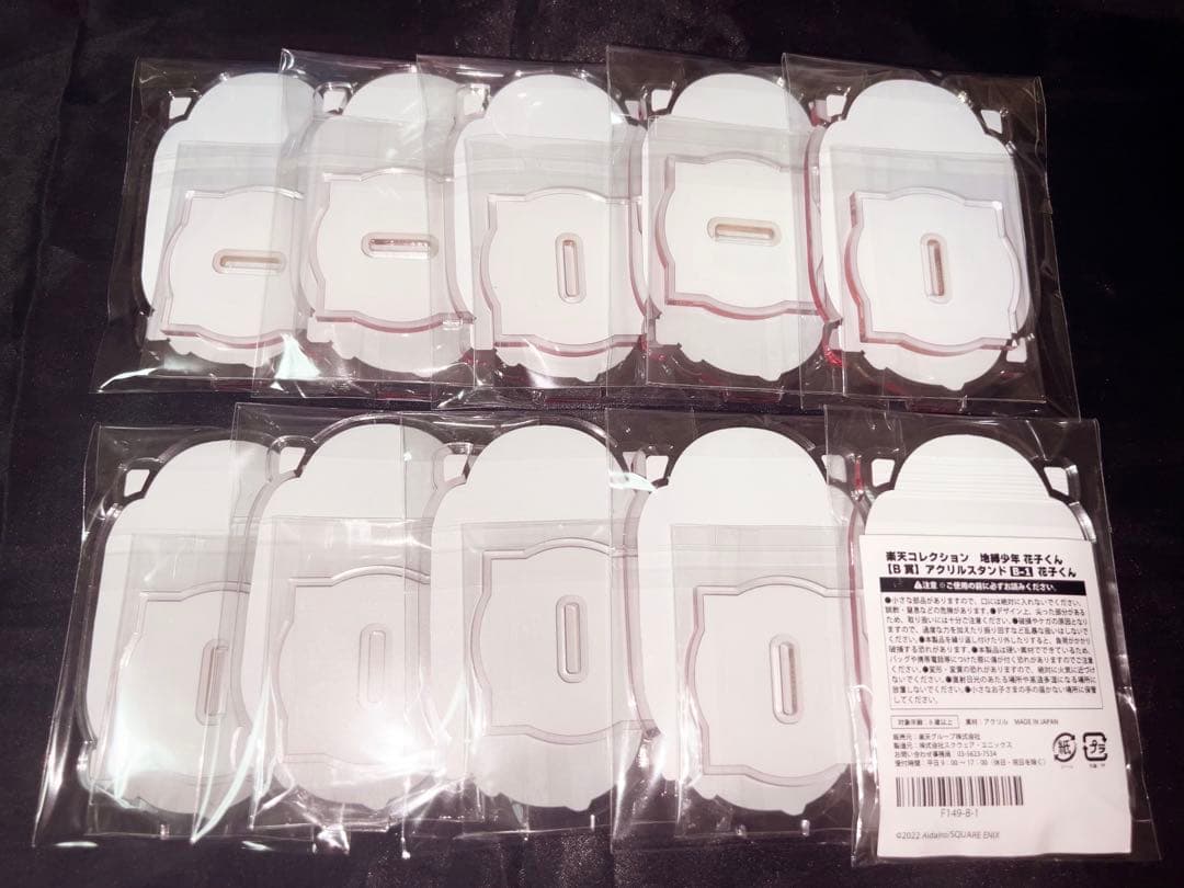 地縛少年花子くん 楽天コレクション パンダ アクスタ