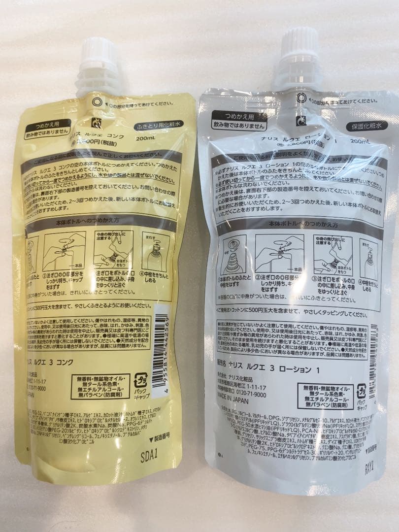 のんすけ☆トイストーリー大好き❤