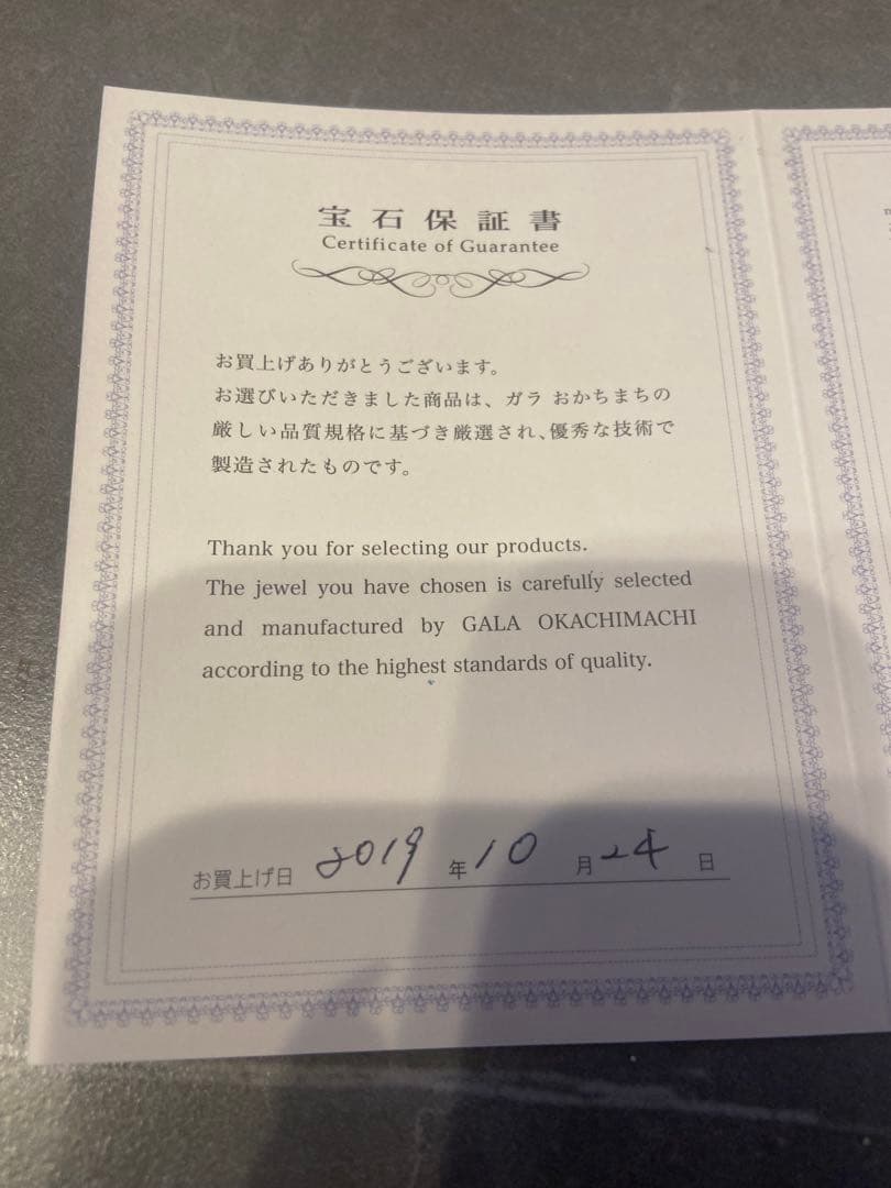 美品 結婚指輪 レディース プラチナ pt950 マリッジリング