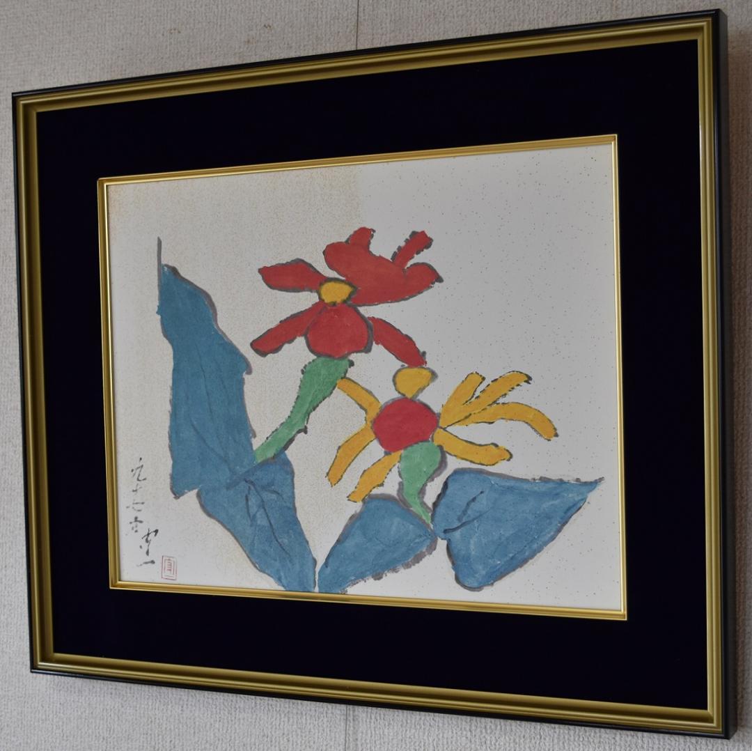 画業70年　超俗・画壇の仙人・色と形の科学者・熊谷守一・稀少作品、真作保証