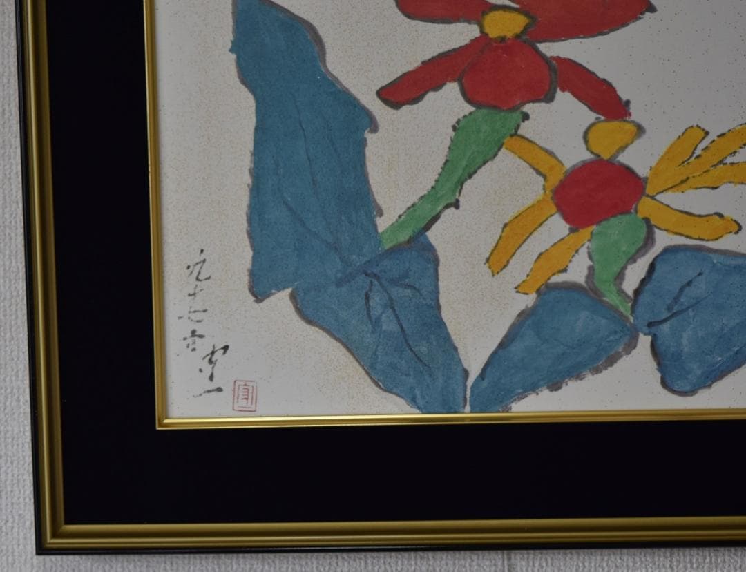 画業70年　超俗・画壇の仙人・色と形の科学者・熊谷守一・稀少作品、真作保証