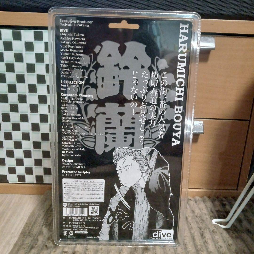 クローズ　フィギュア　坊屋春道　FBG