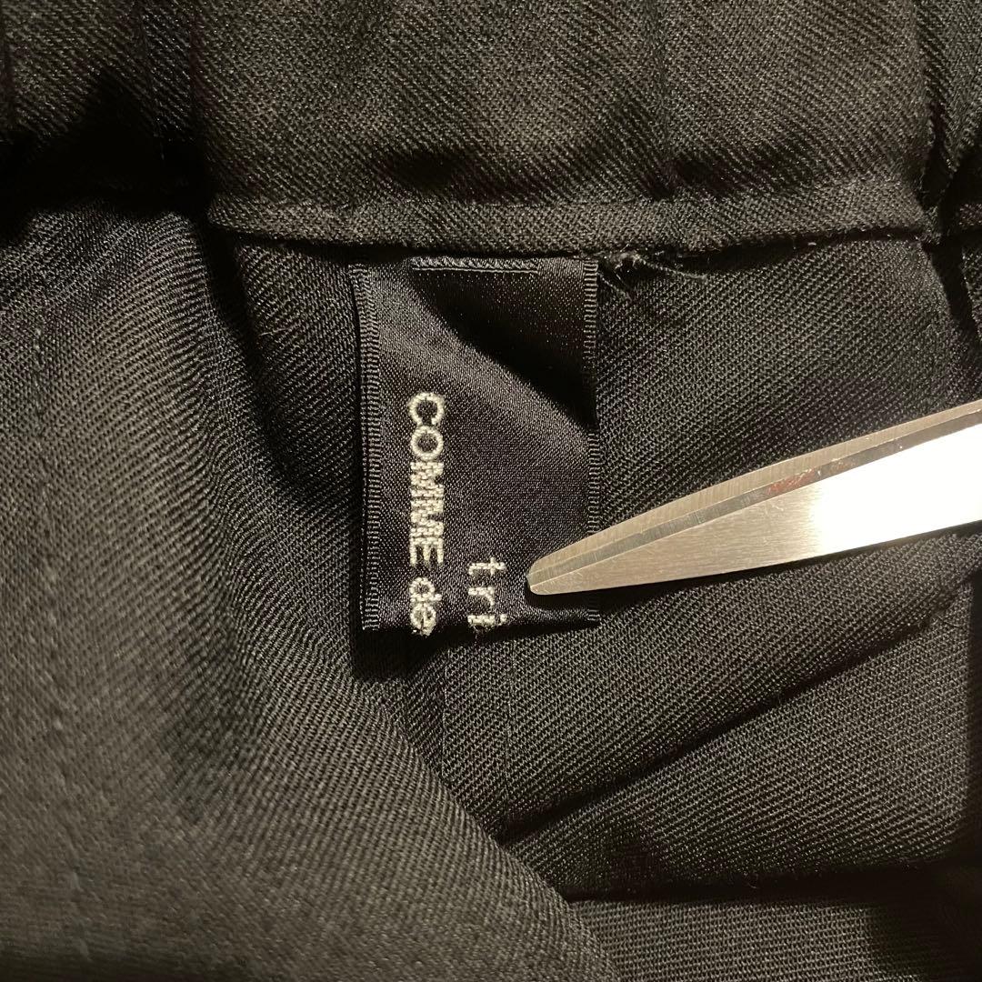 希少 21SS tricot comme des garçons skirt