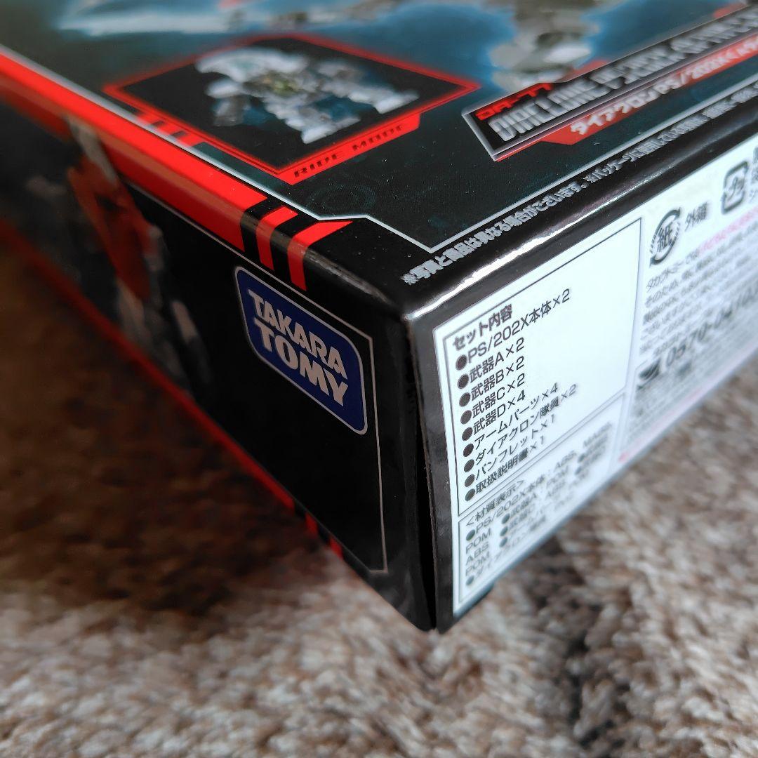 ダイアクロン DA-77 PS/202X 〈Aタイプ&Bタイプ〉セット