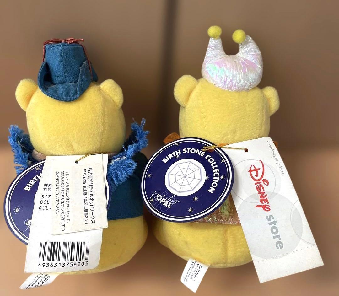 ディズニーストア　誕生石　プーさん　ぬいぐるみ　12個 セット