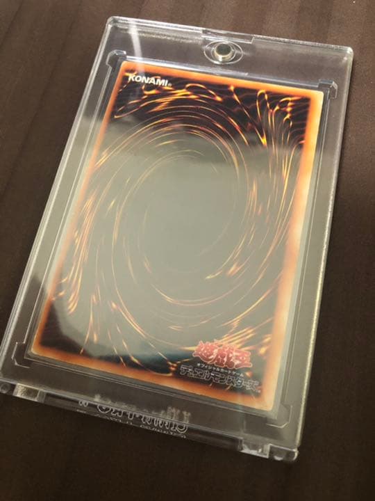 遊戯王 初期　ブルーアイズホワイトドラゴン　ウルトラレア