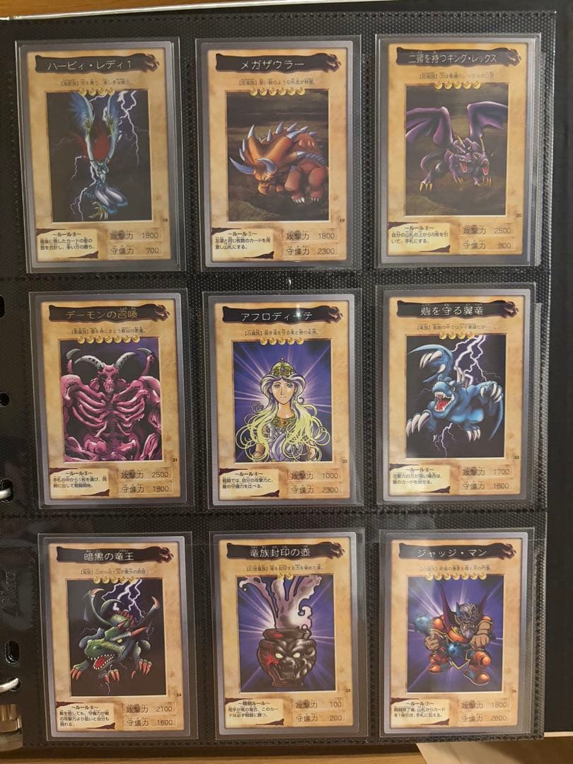 【美品】バンダイ遊戯王カードコンプ　カードダス1998 1999