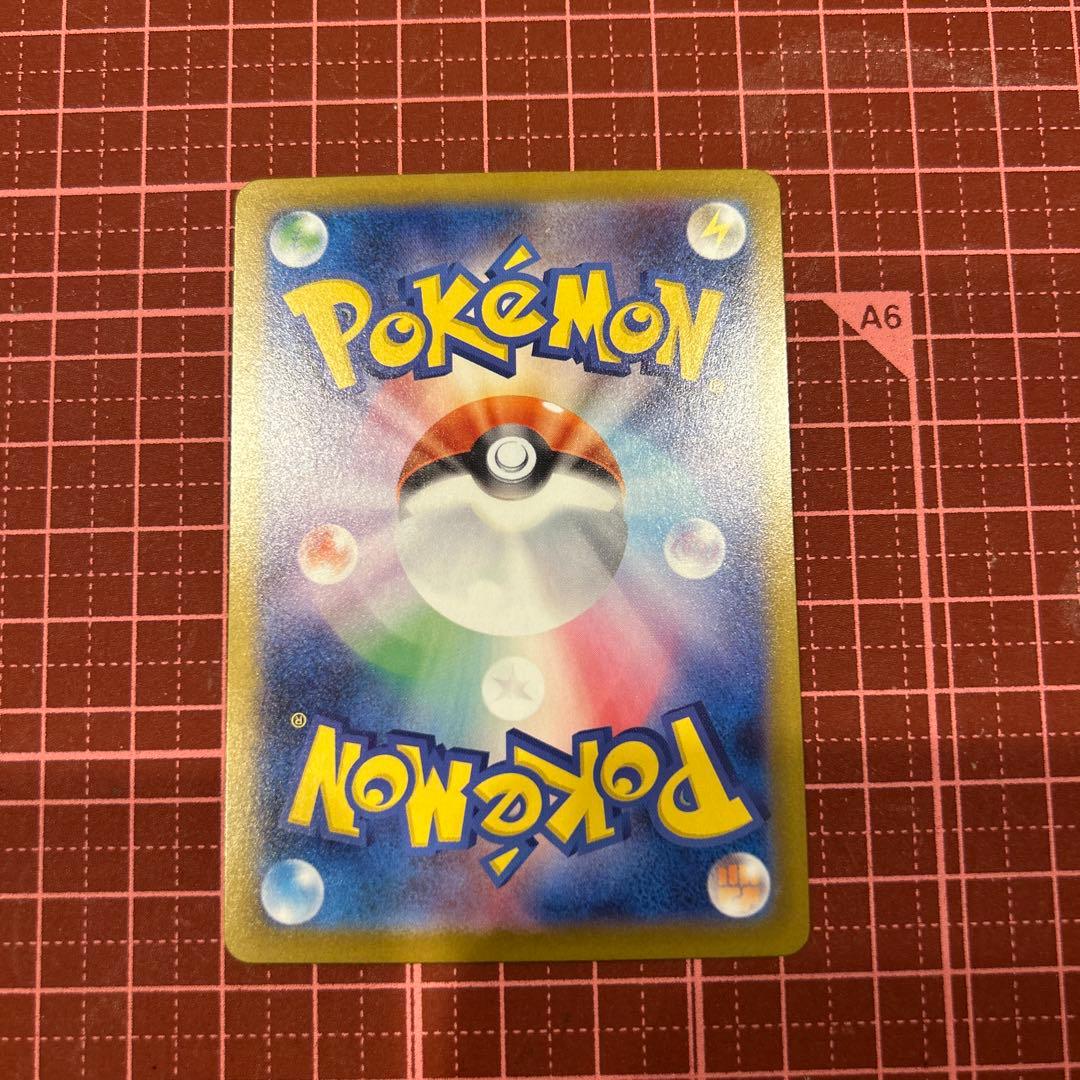 メイのはげまし　SAR ポケモンカード　ムニキスゼロ　トレーナーズ