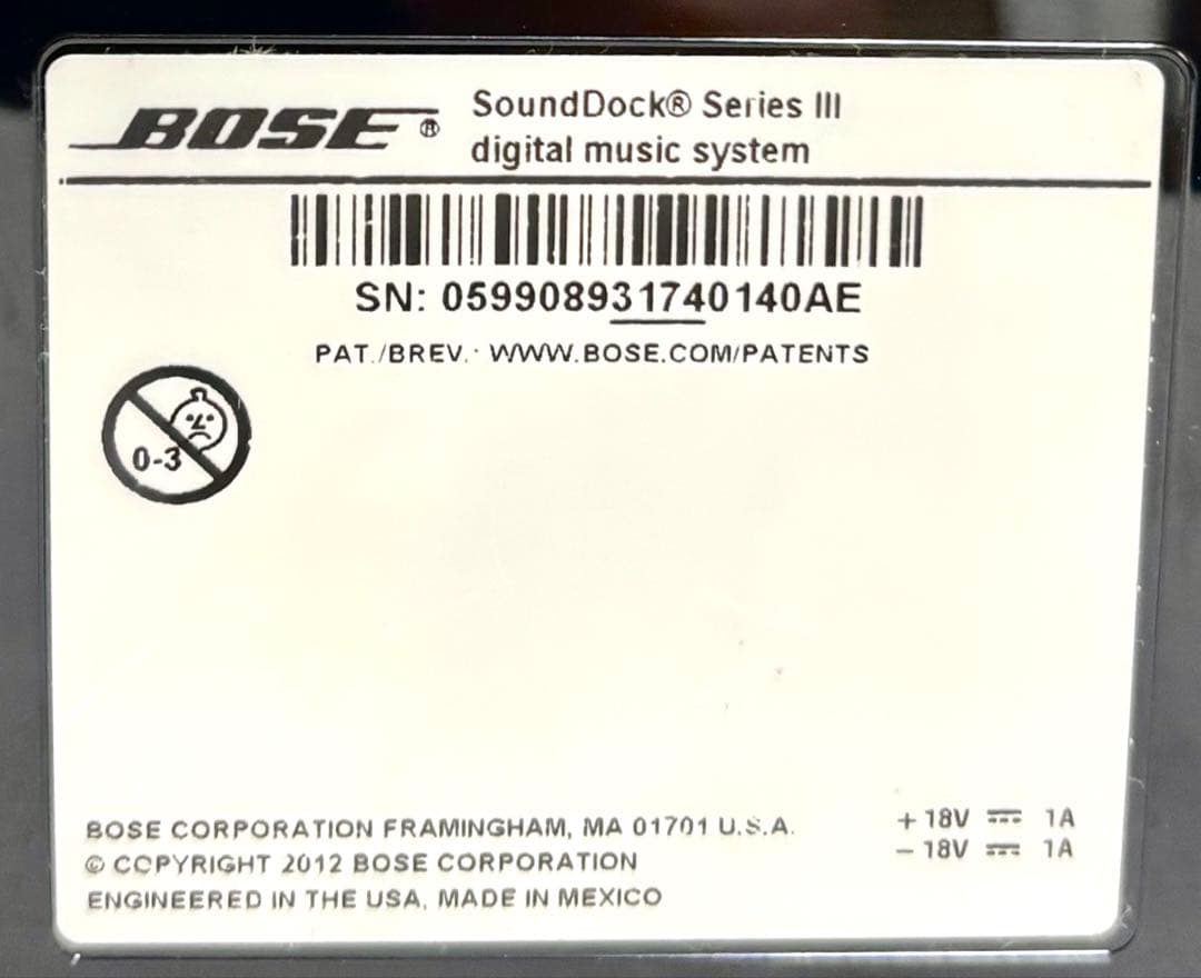 BOSE デジタルミュージックシステム SoundDock Series Ⅲ