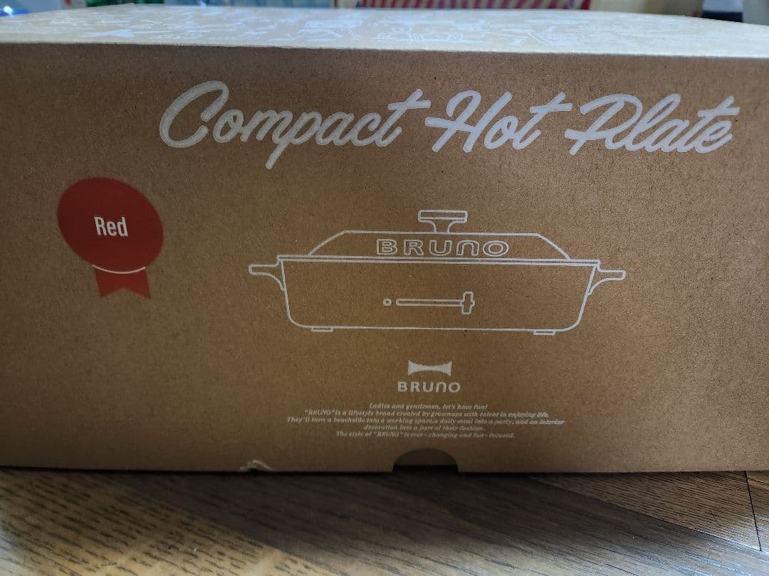 ベビースター懸賞BRUNO コンパクトホットプレート レッド
