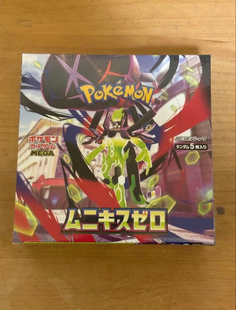 5ボックス　ムニキスゼロ　ボックス