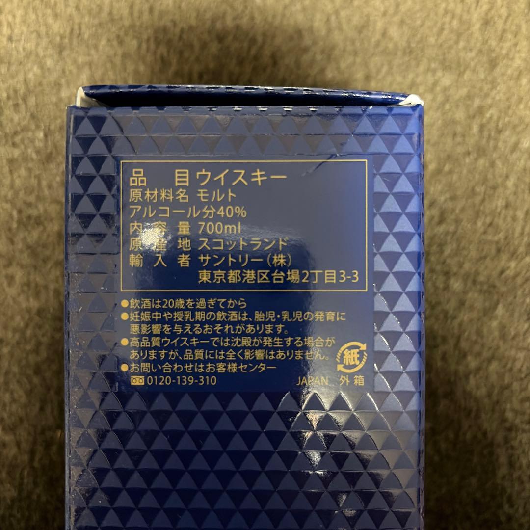 マッカラン12年ダブルカスク